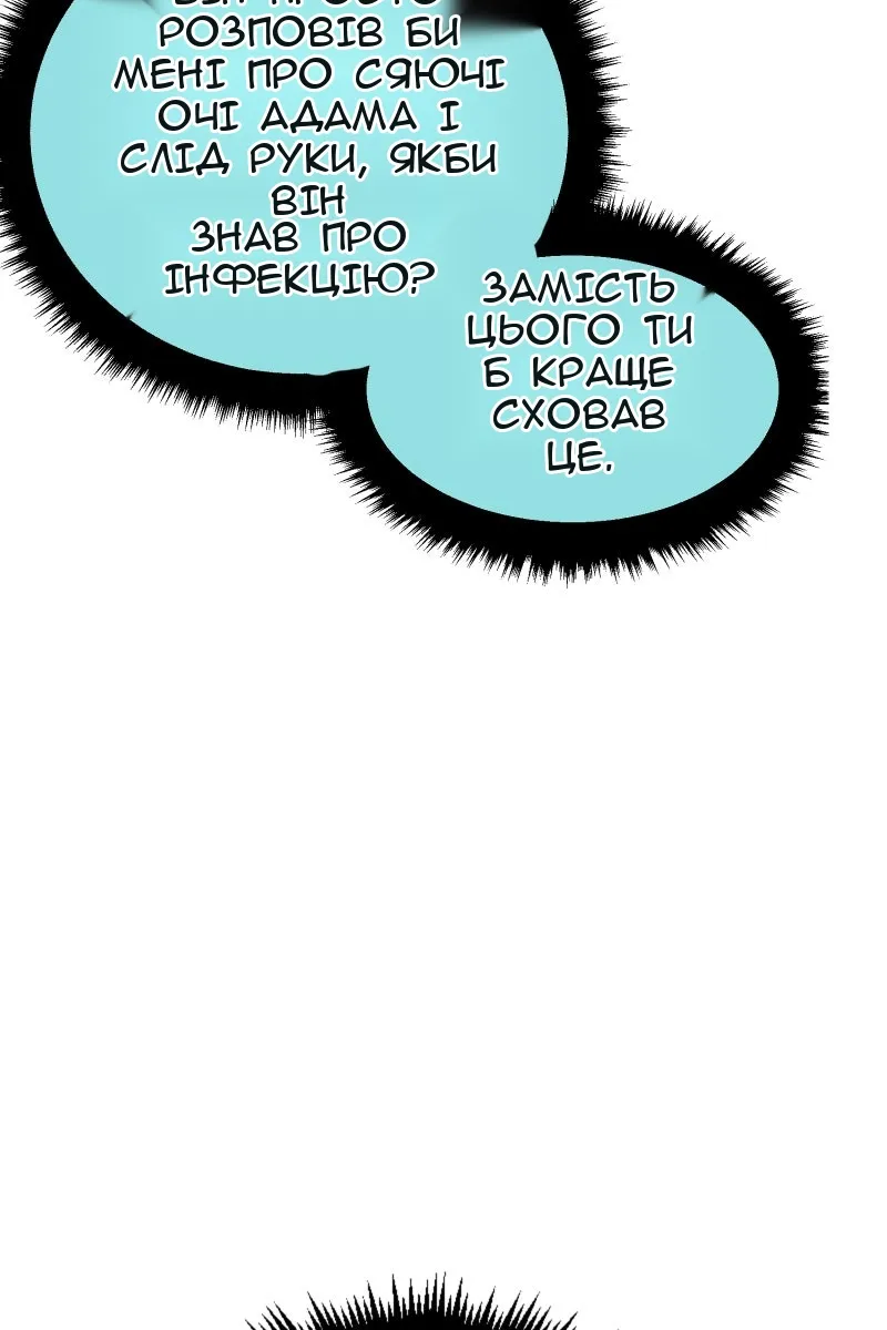 Сторінка 110