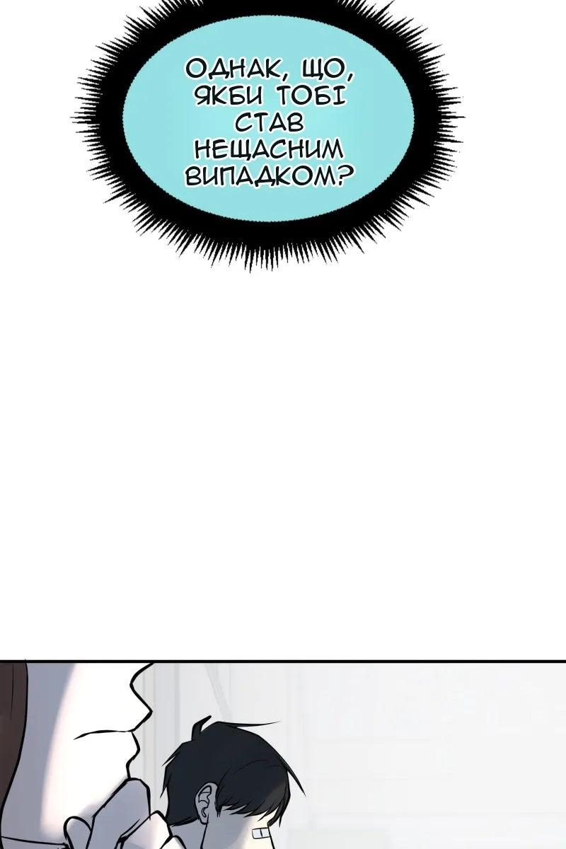 Сторінка 111