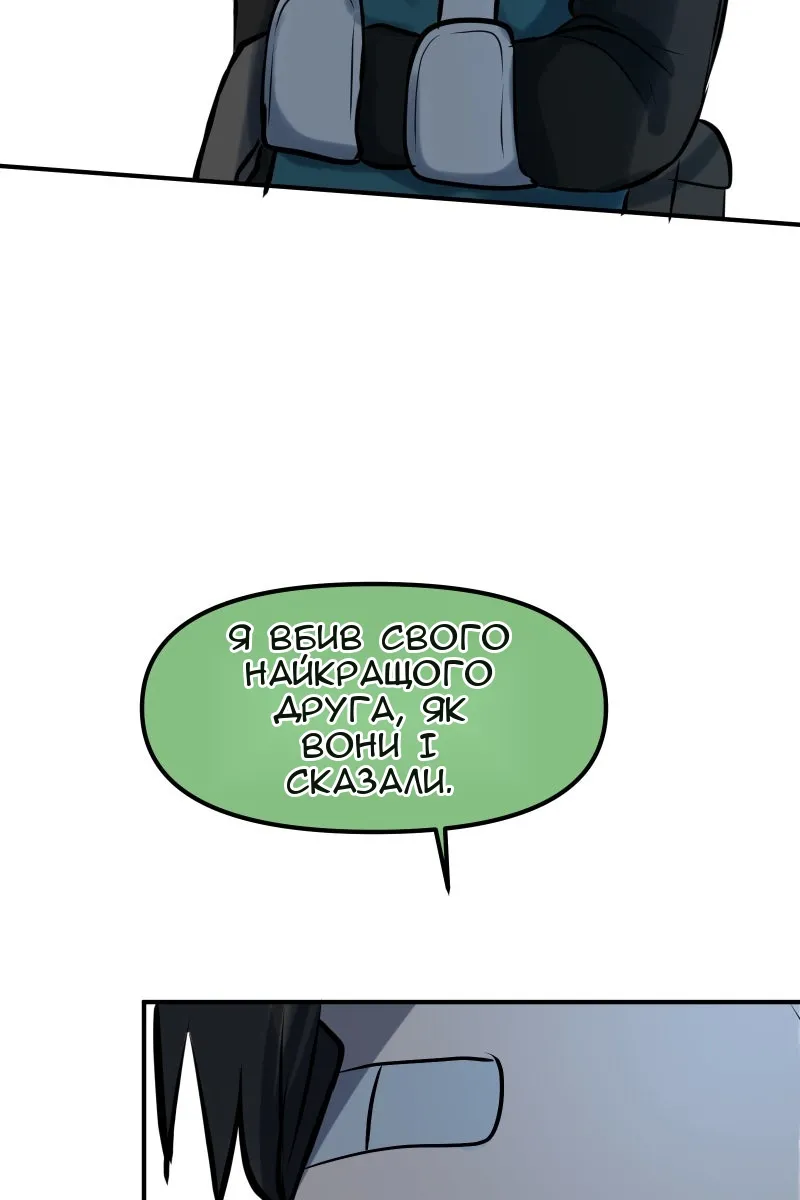 Сторінка 123