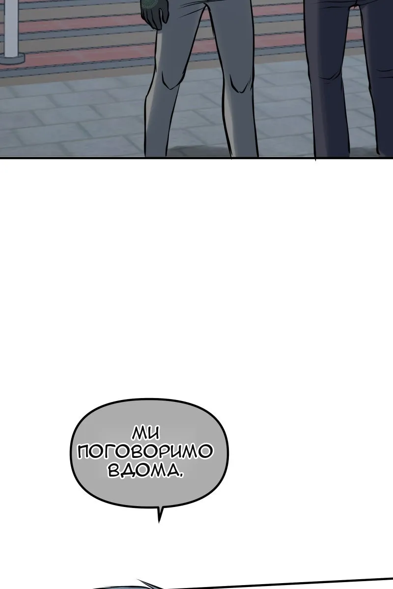 Сторінка 127