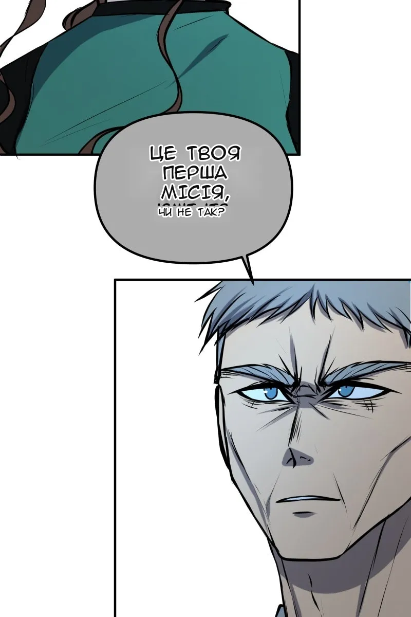 Сторінка 134