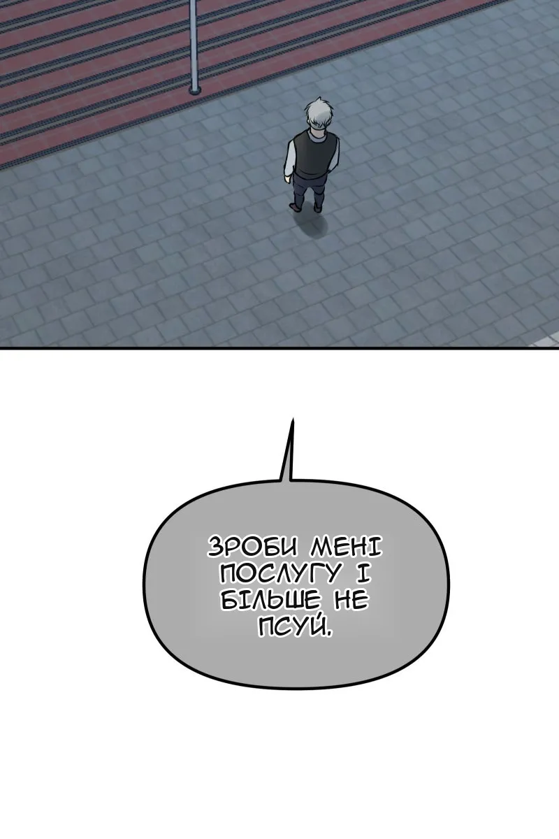 Сторінка 137