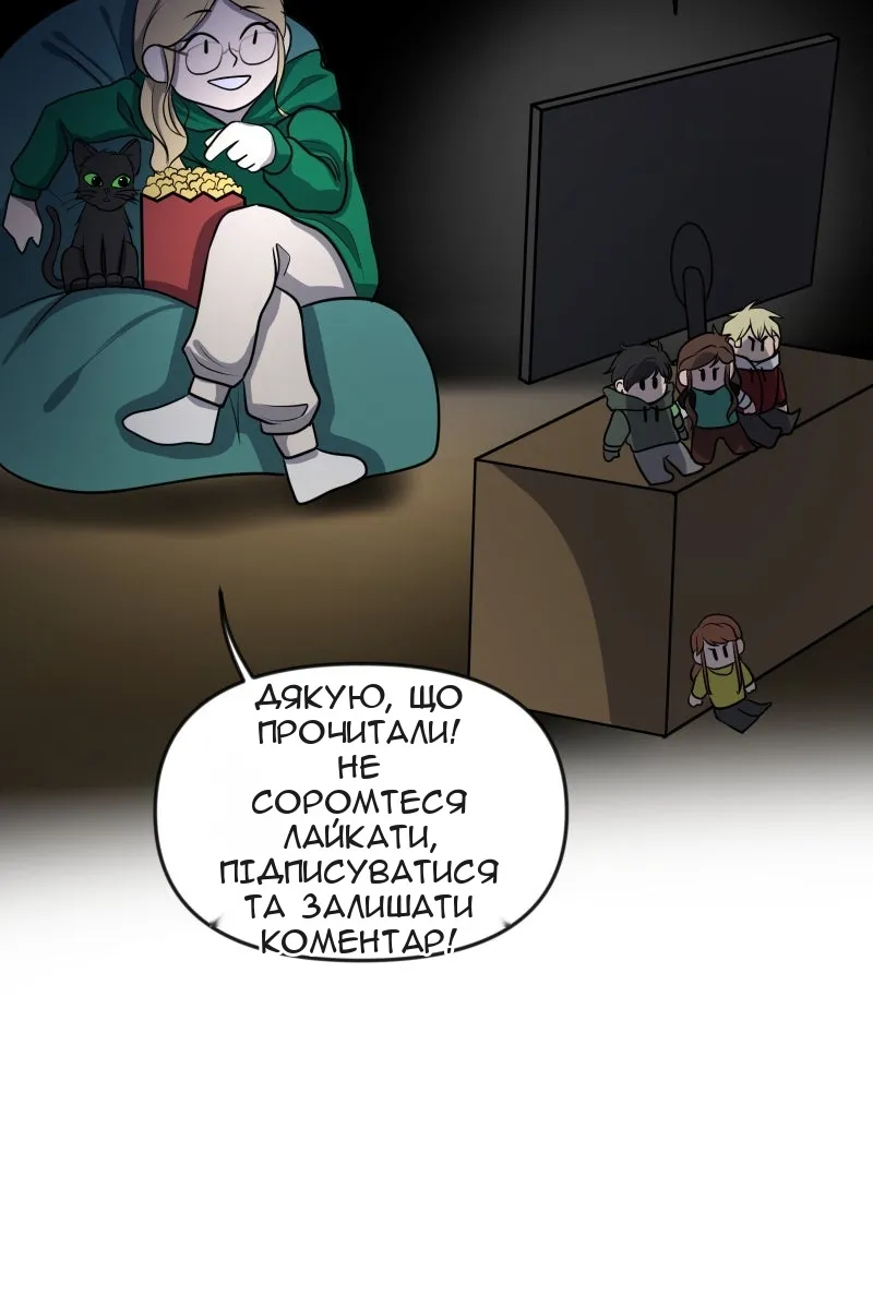 Сторінка 144