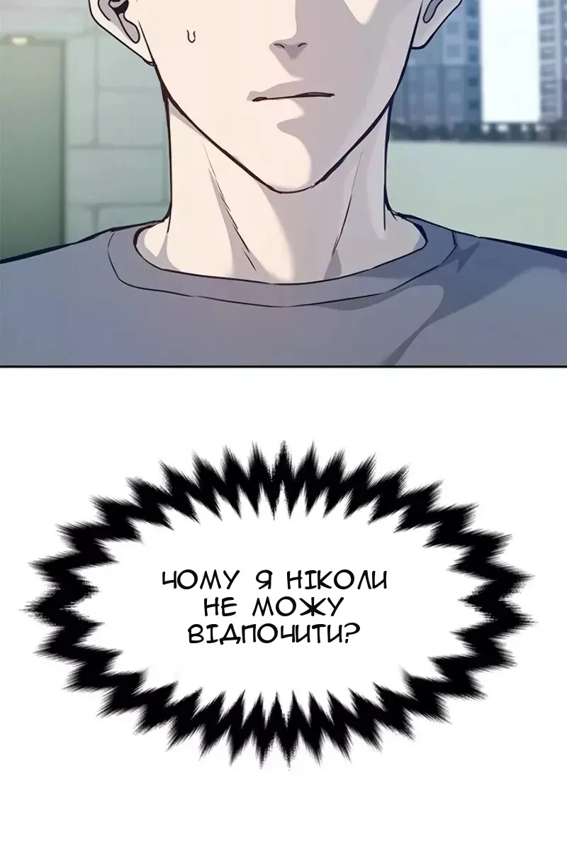 Сторінка 3
