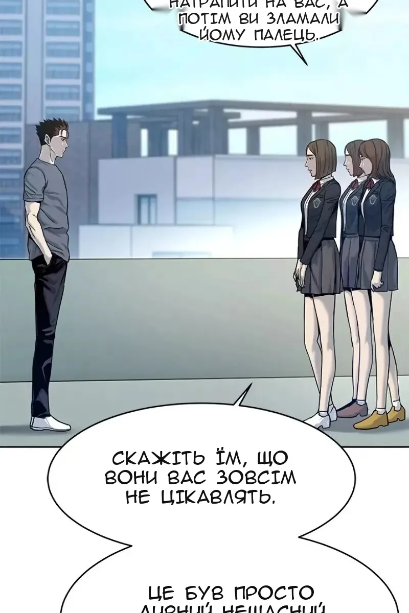 Сторінка 5