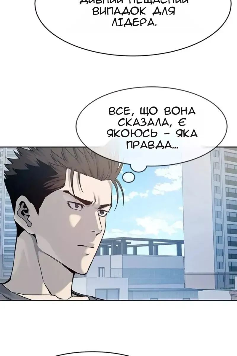 Сторінка 6