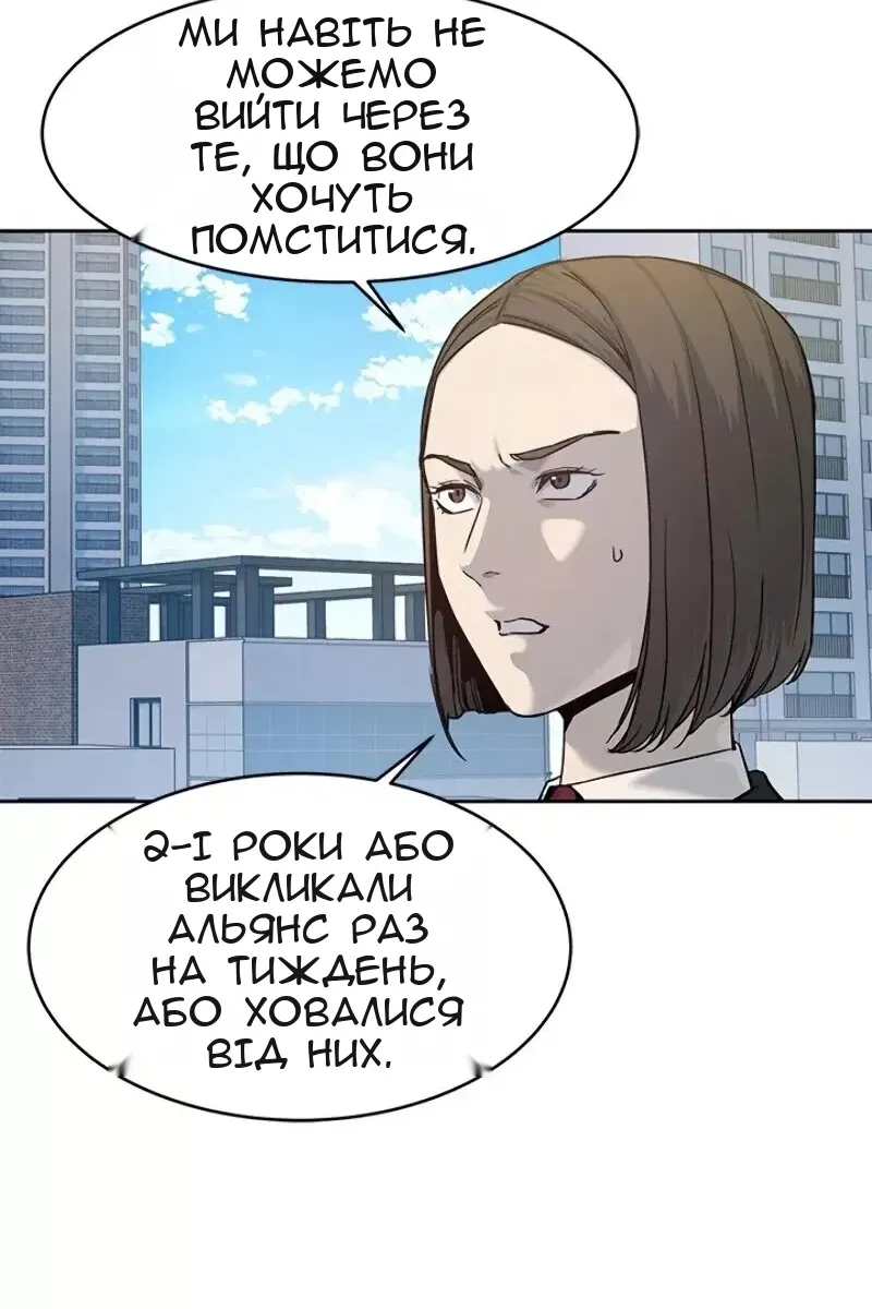 Сторінка 7