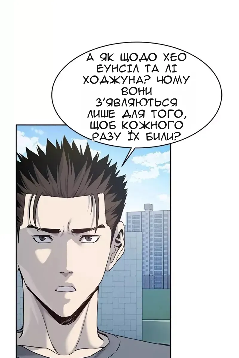 Сторінка 8