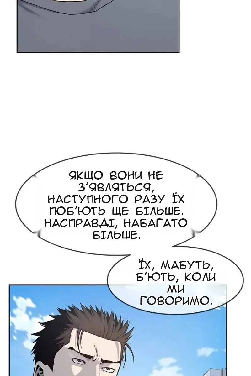 Сторінка 9