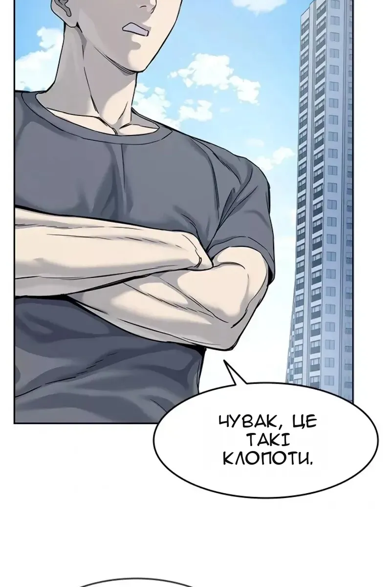 Сторінка 10