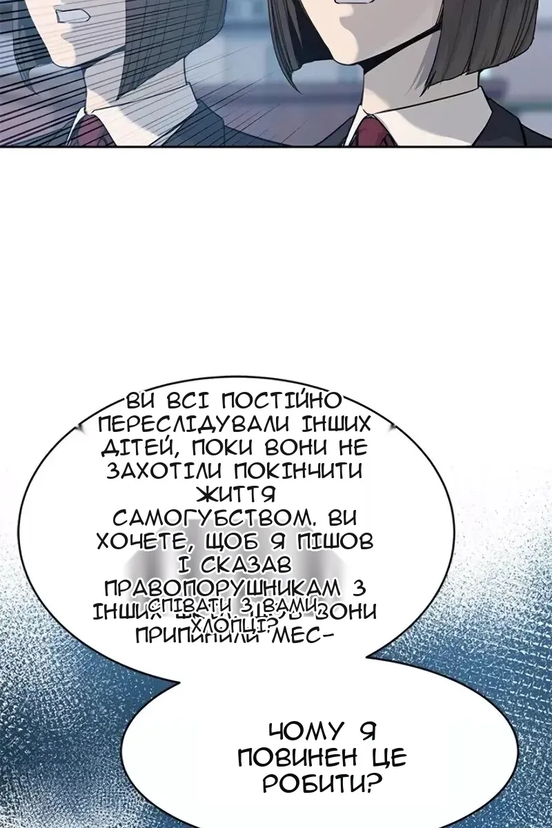 Сторінка 15