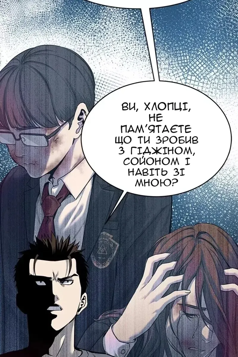 Сторінка 16