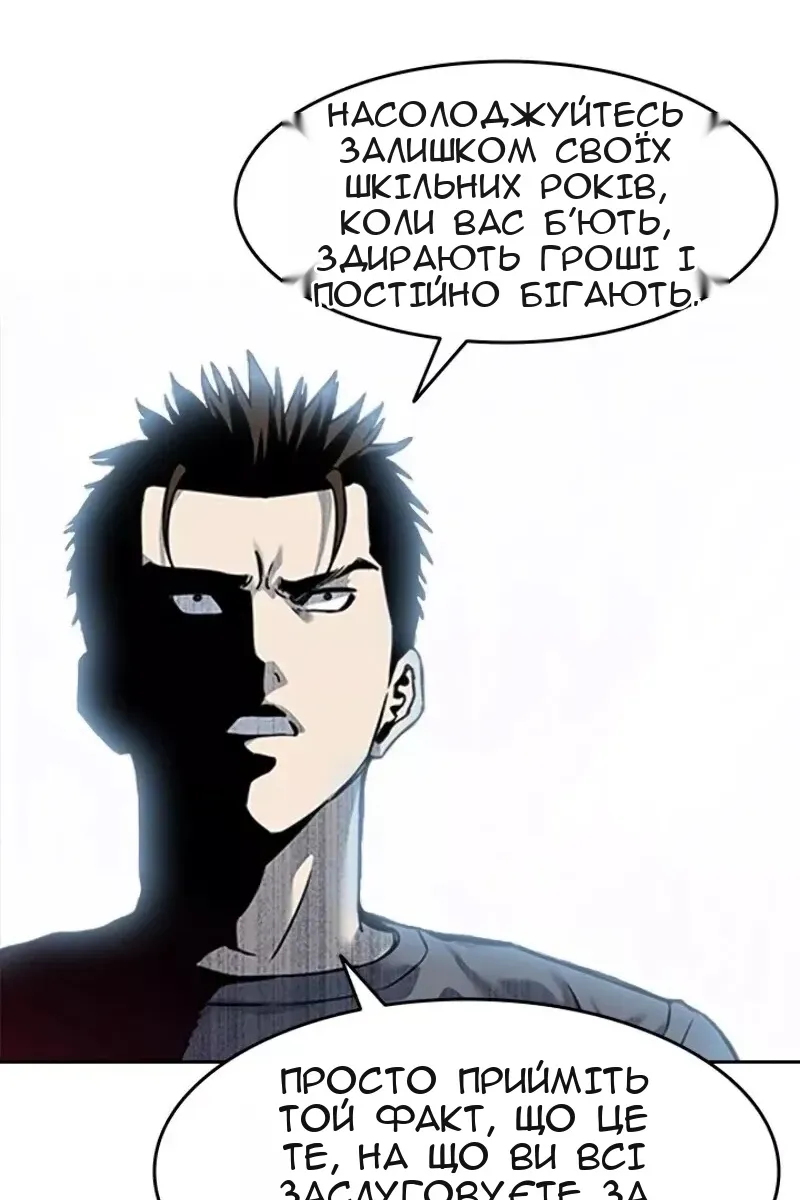Сторінка 20