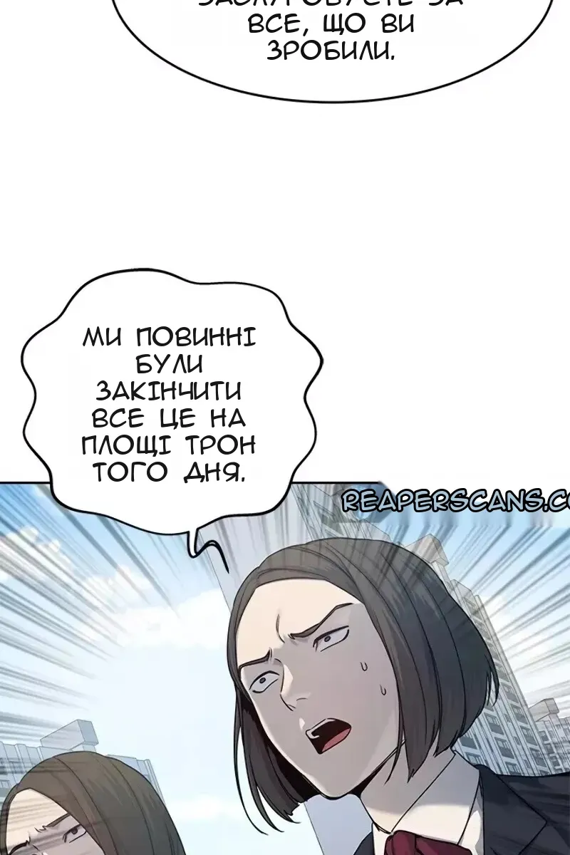 Сторінка 21