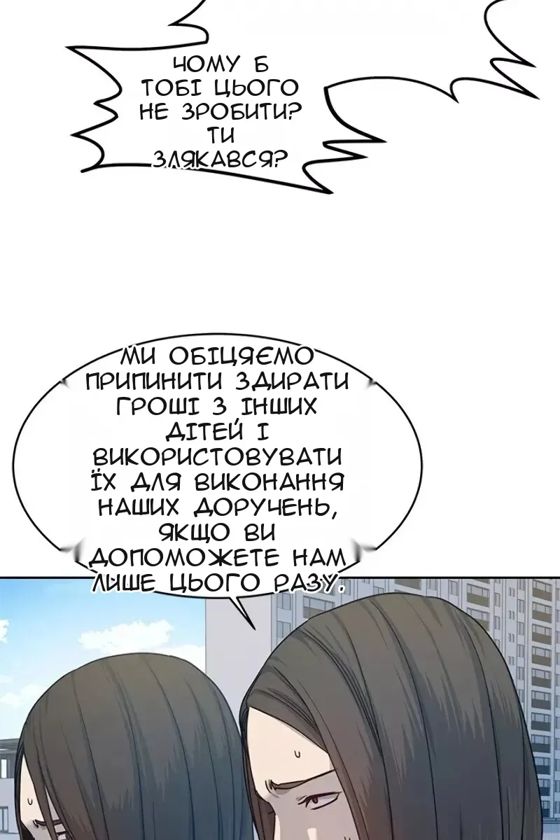 Сторінка 24