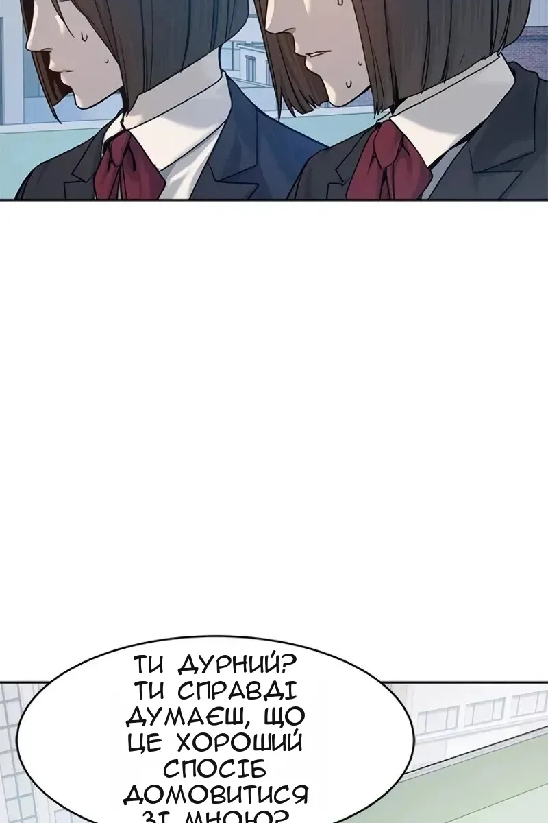 Сторінка 25