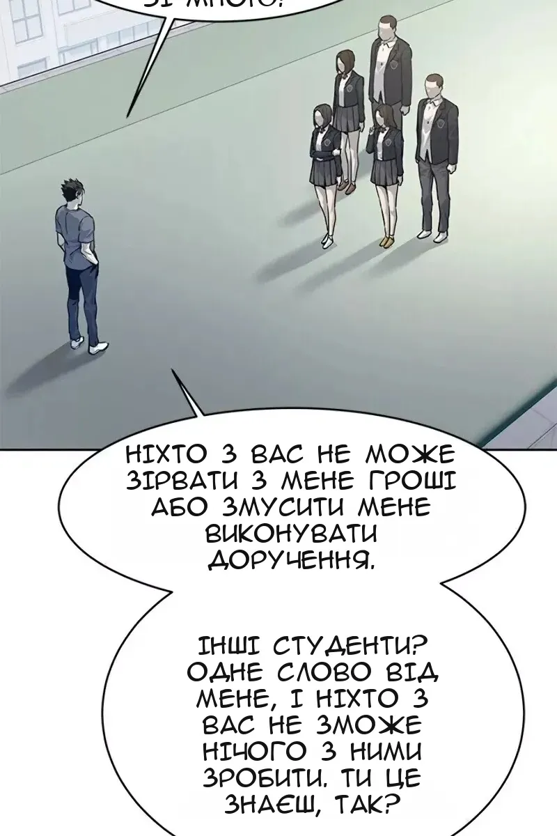 Сторінка 26