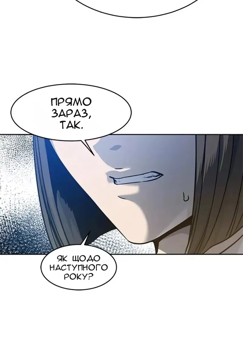 Сторінка 27