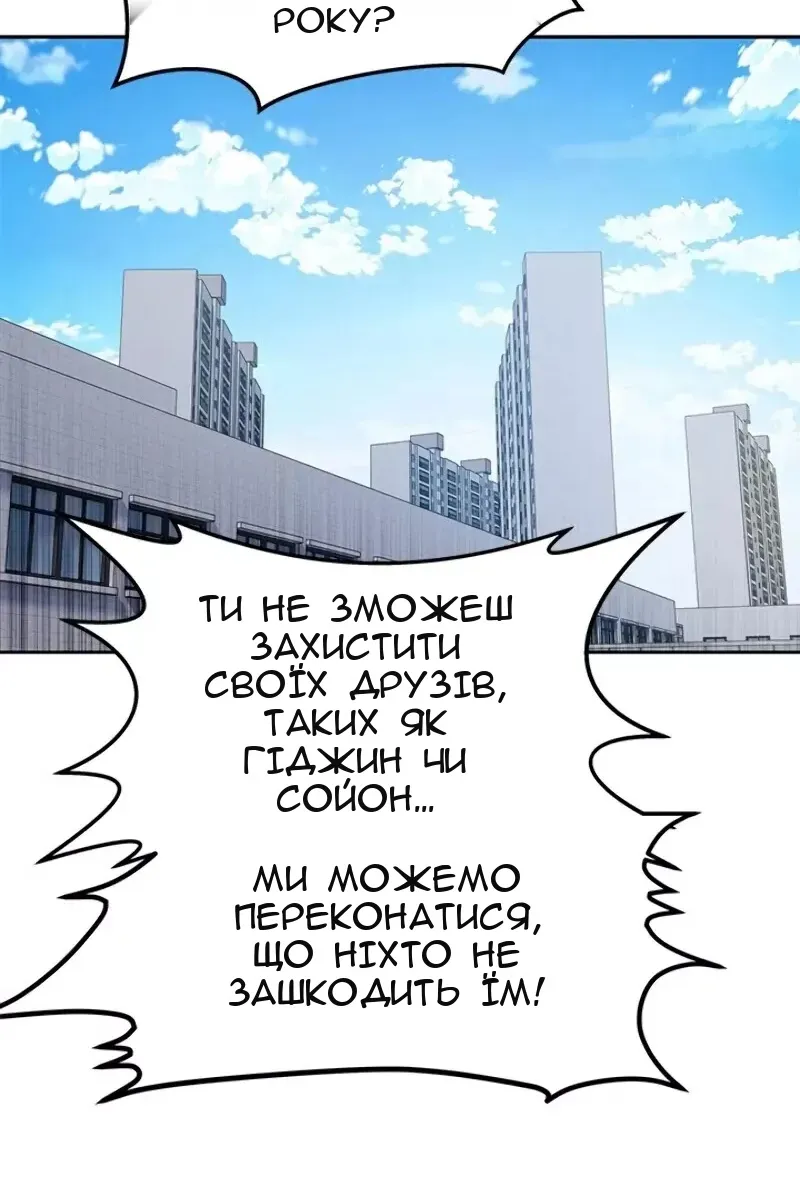 Сторінка 29