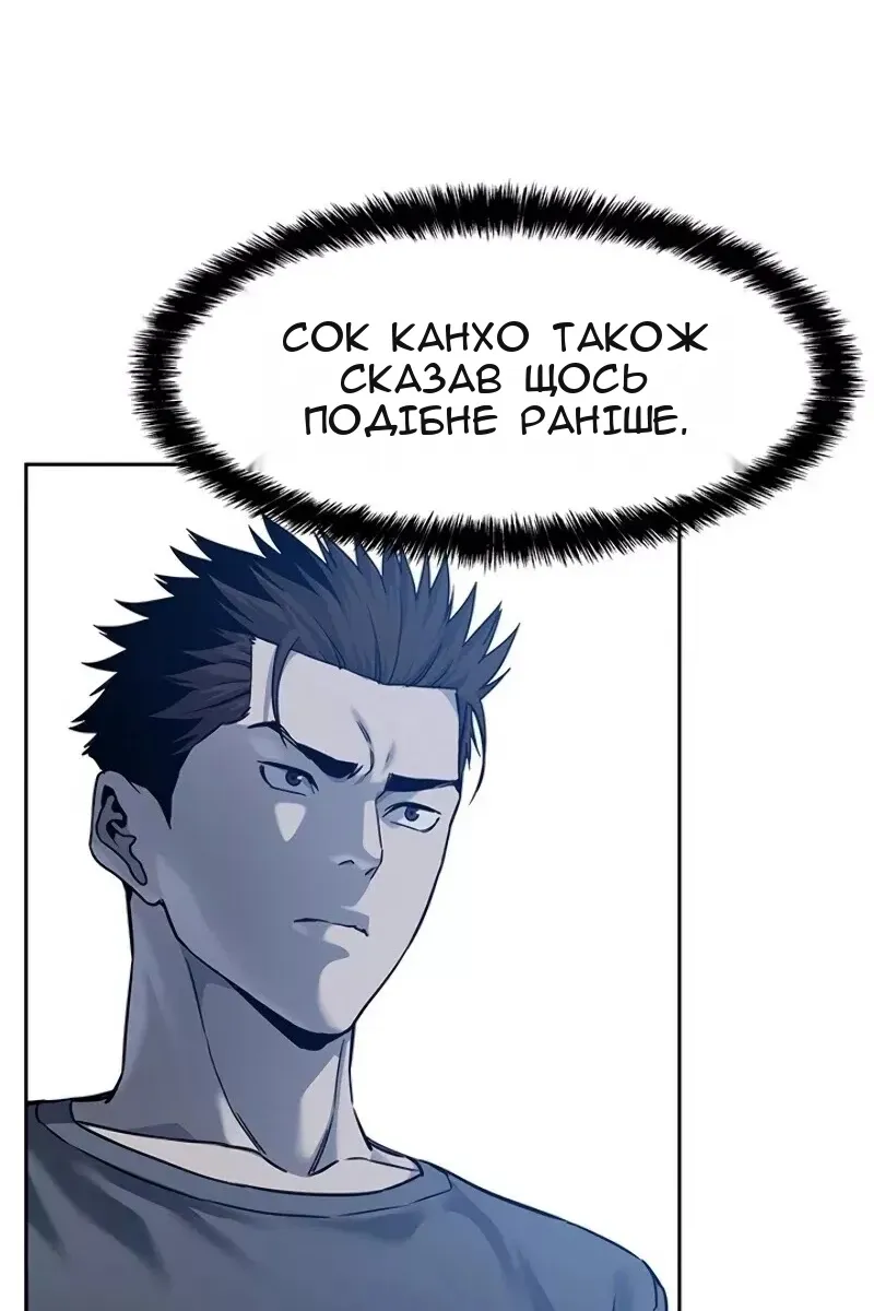 Сторінка 30