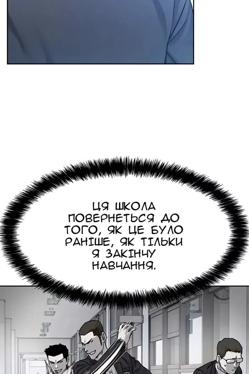 Сторінка 31