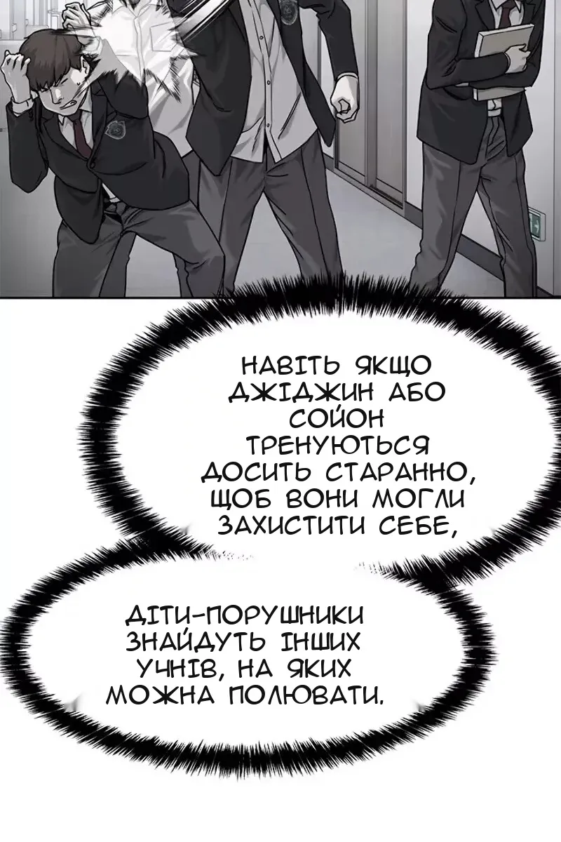 Сторінка 32