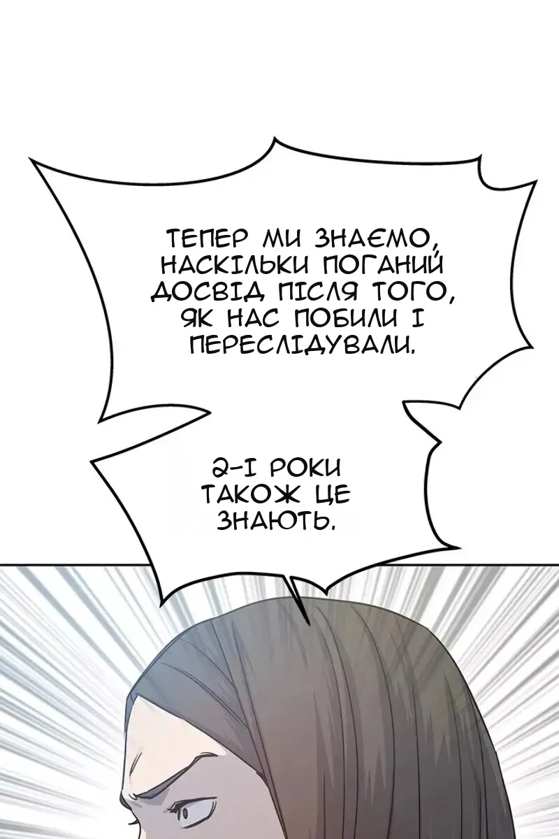 Сторінка 33