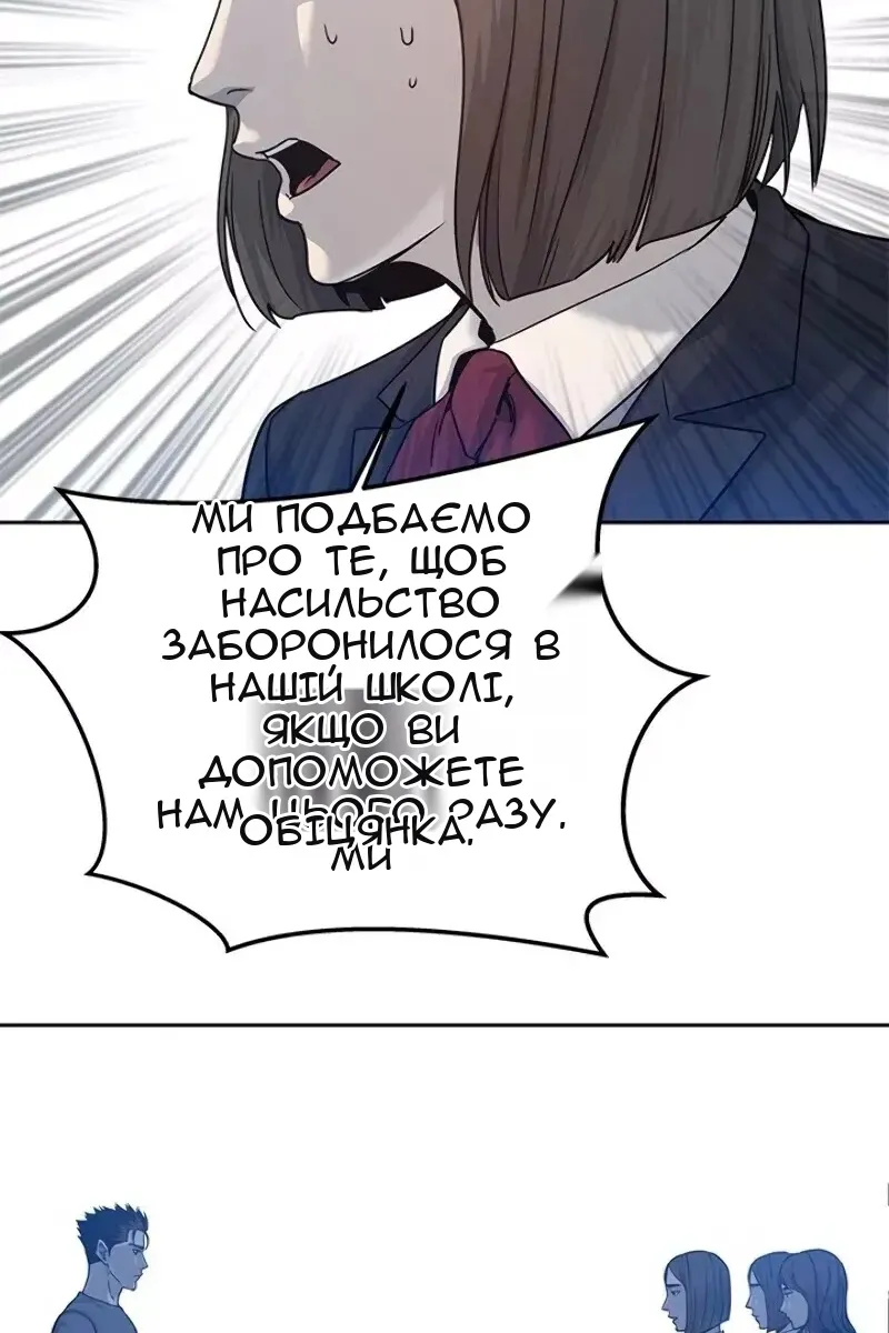 Сторінка 34