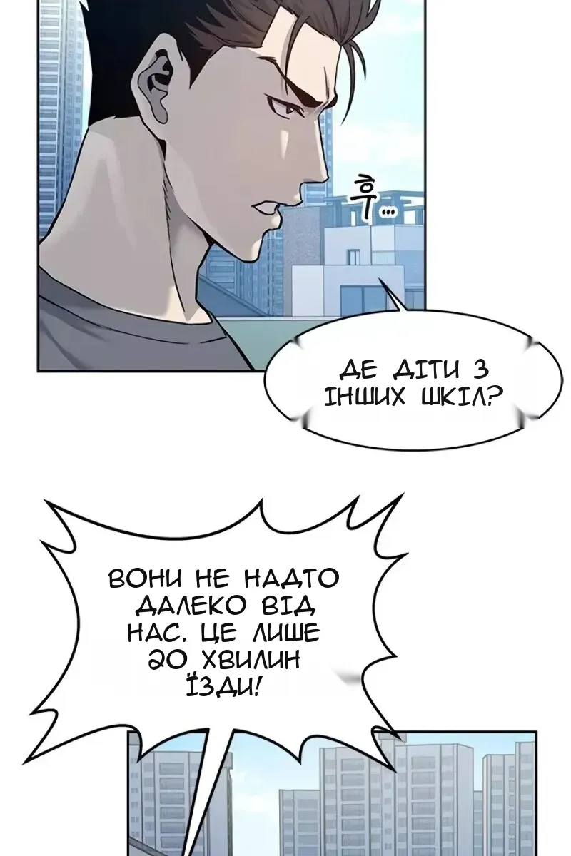 Сторінка 36