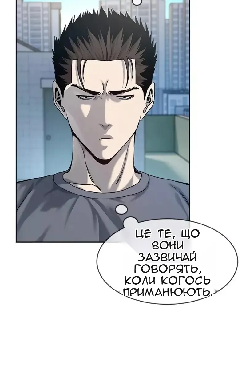 Сторінка 38