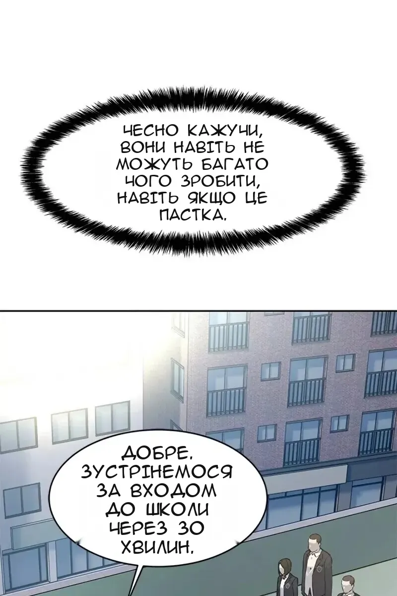 Сторінка 39