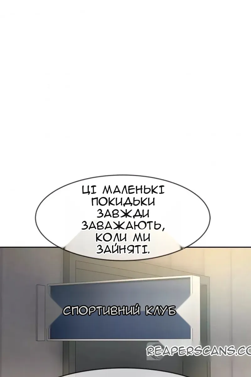 Сторінка 41