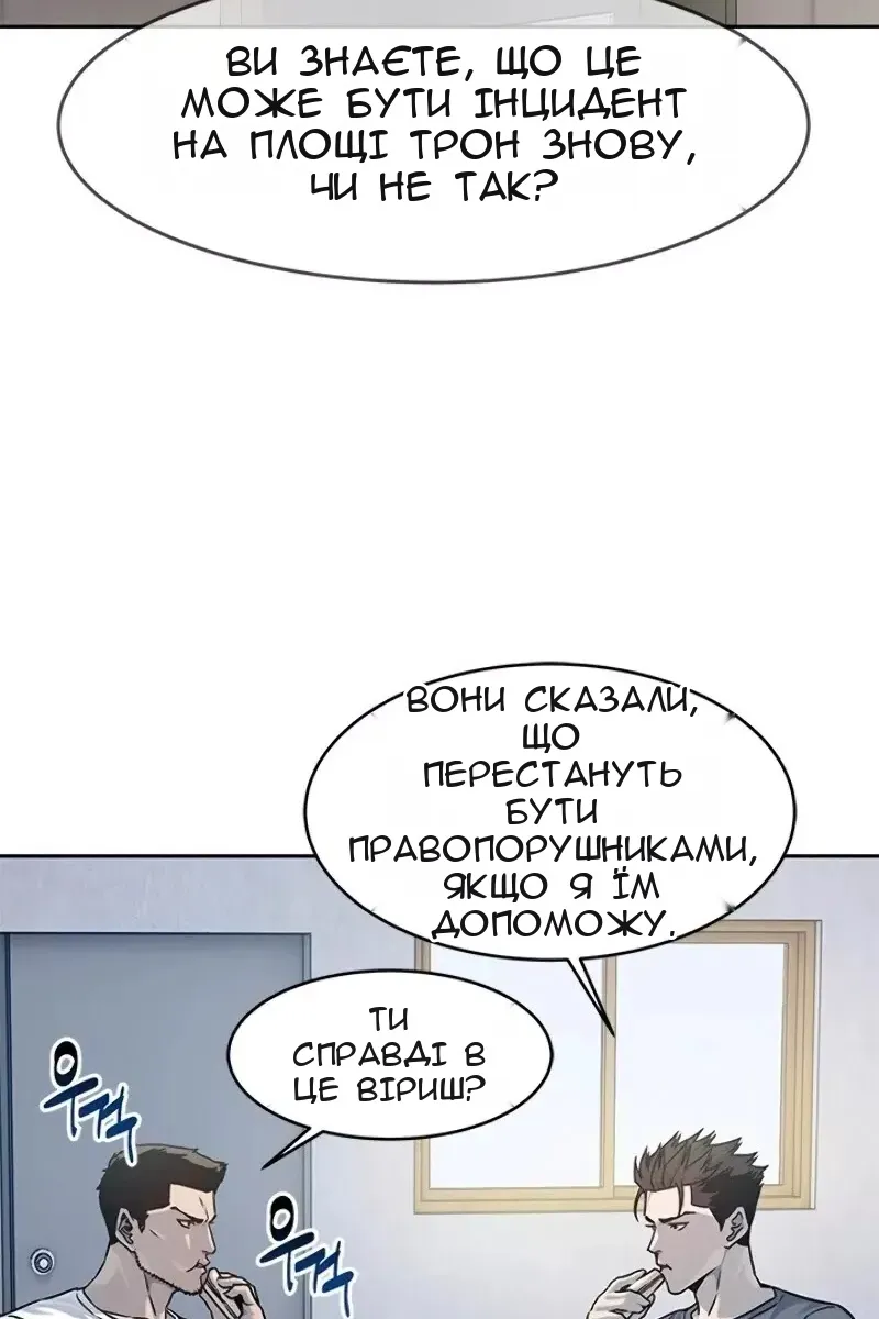 Сторінка 42