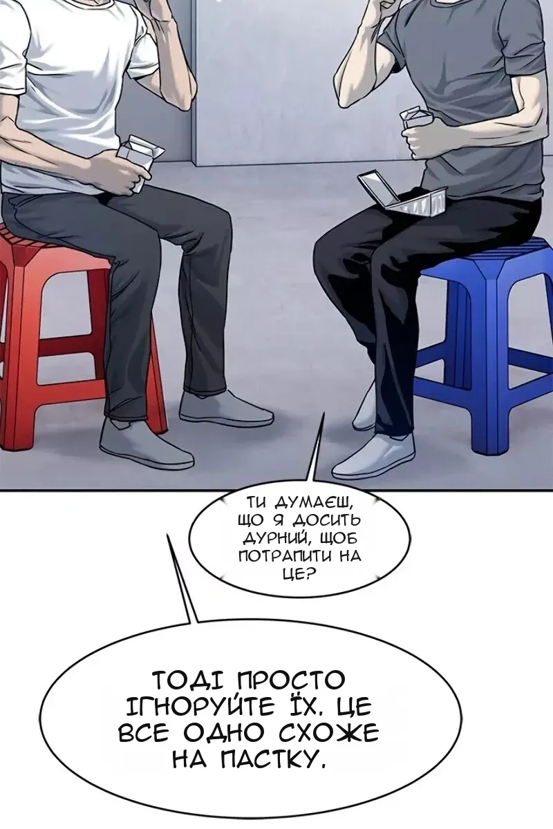 Сторінка 43