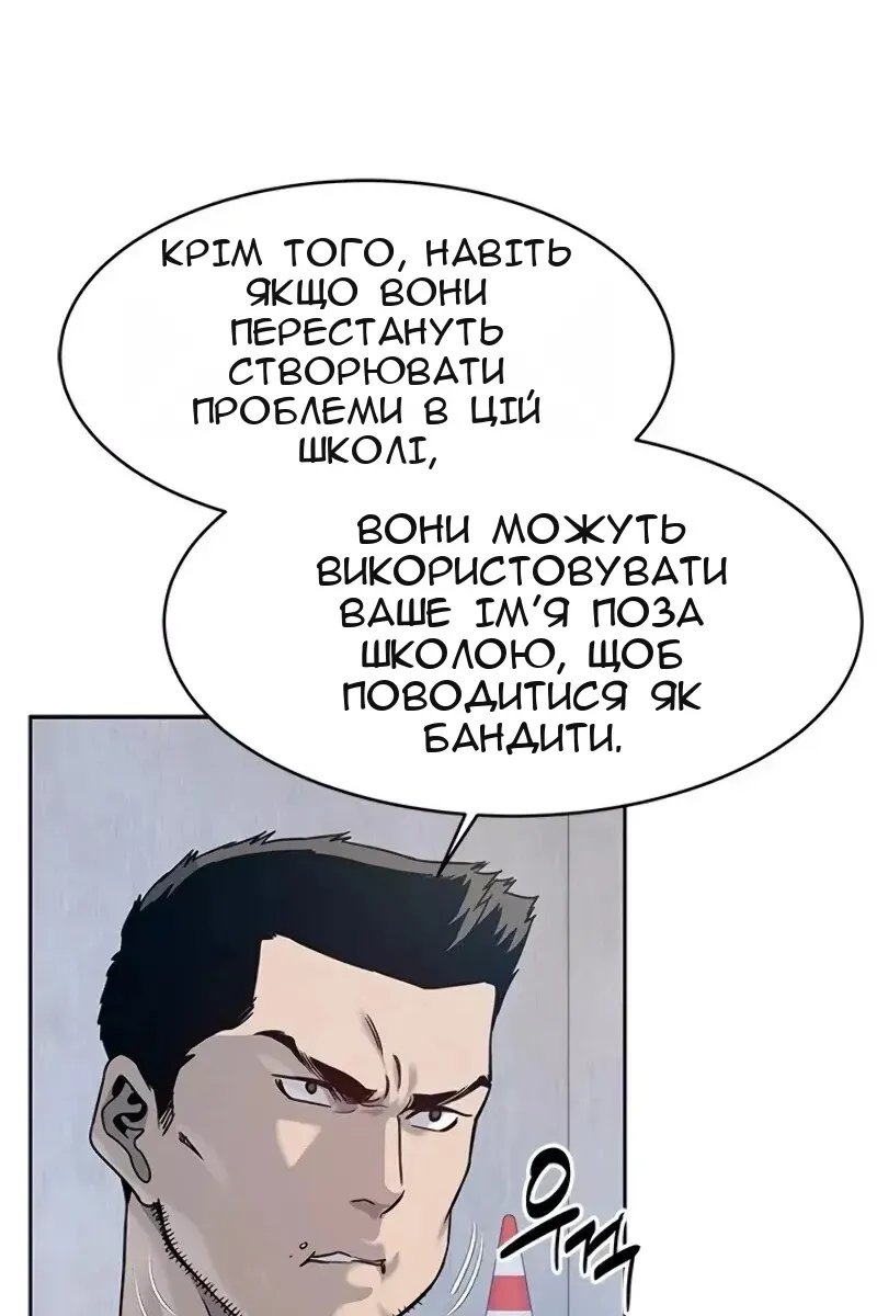 Сторінка 44