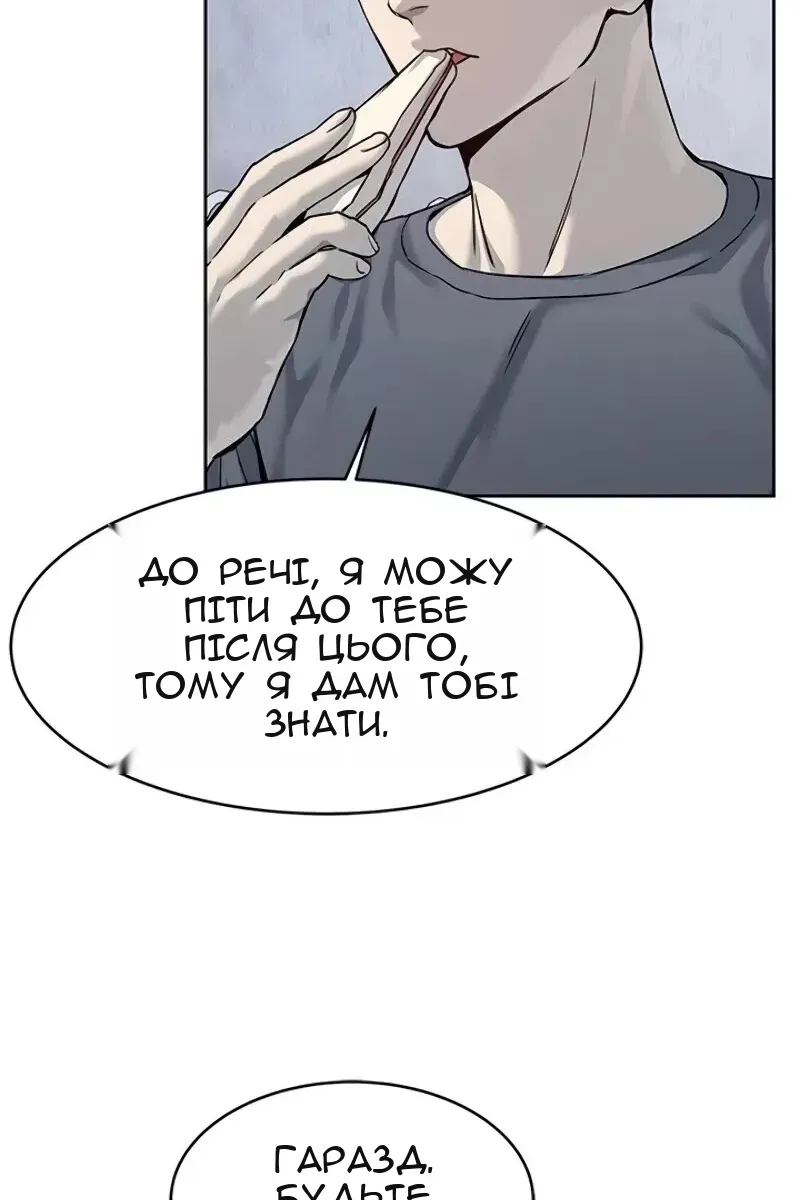 Сторінка 46