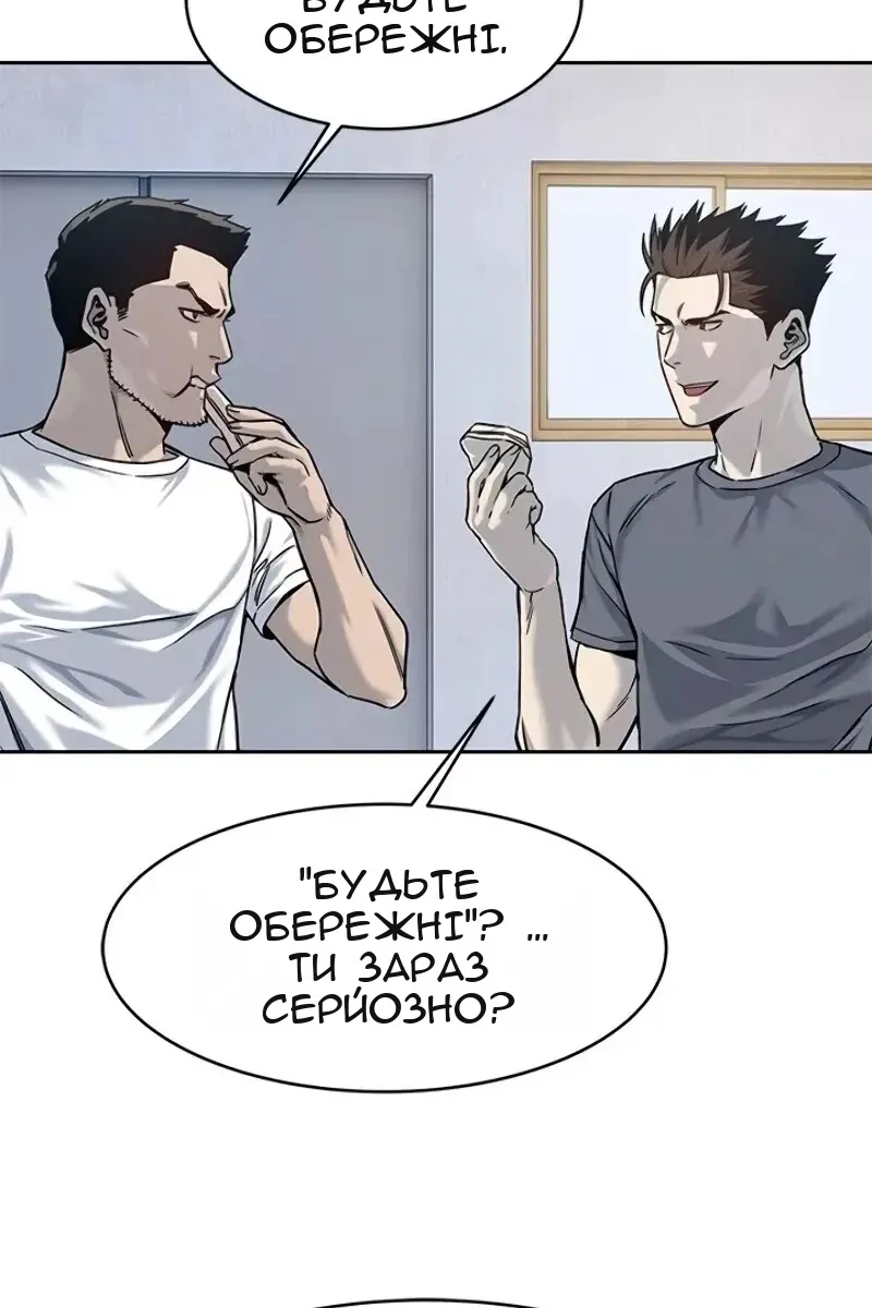 Сторінка 47