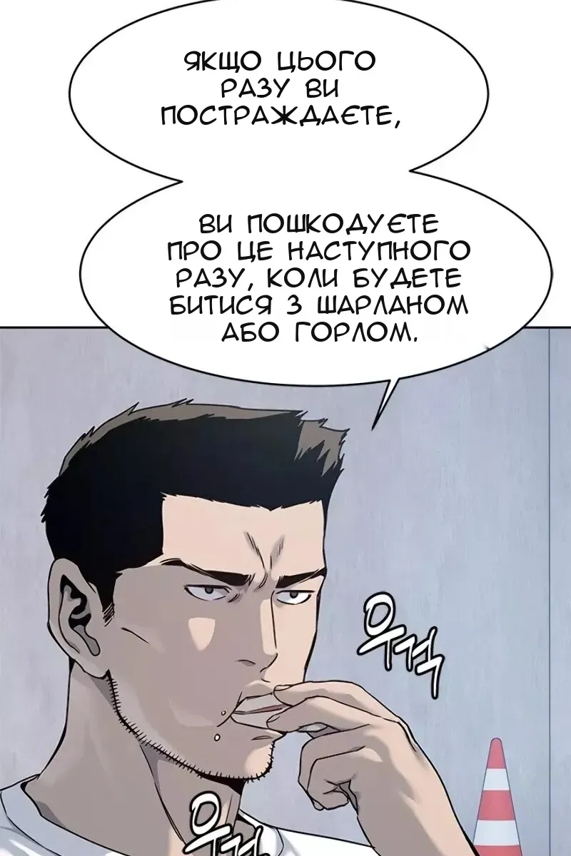 Сторінка 48