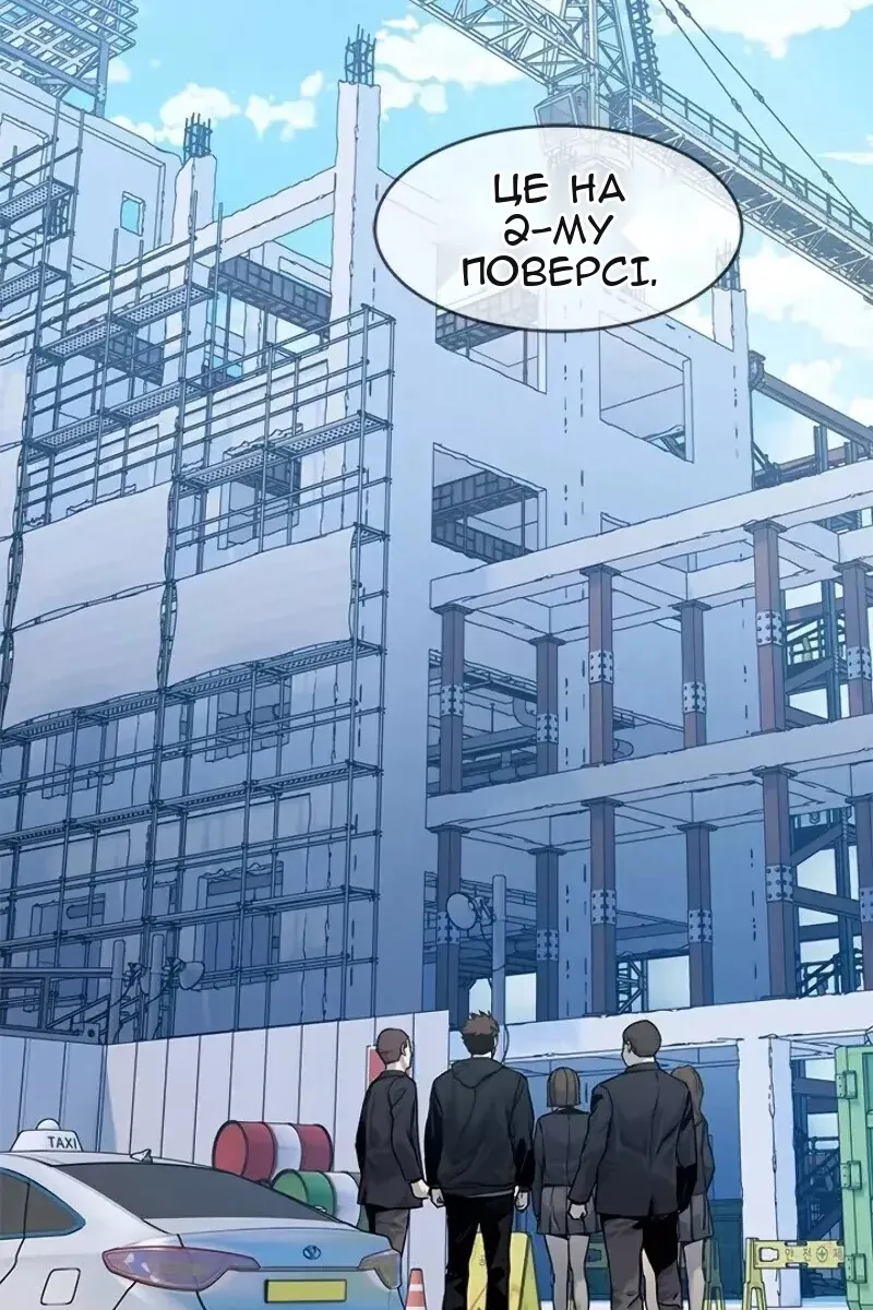 Сторінка 53