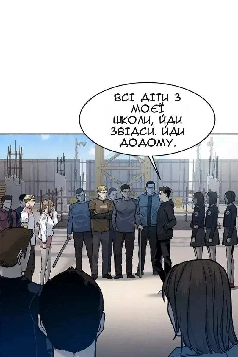 Сторінка 63
