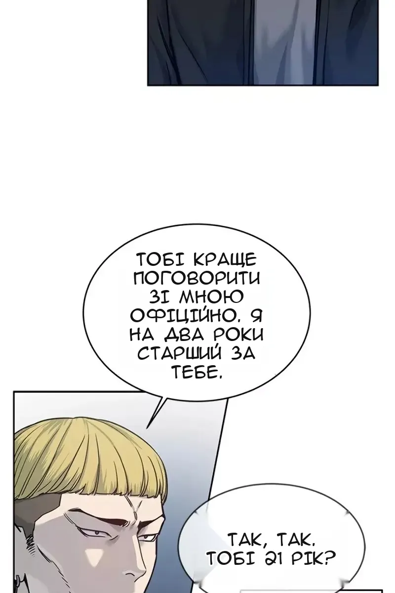 Сторінка 66