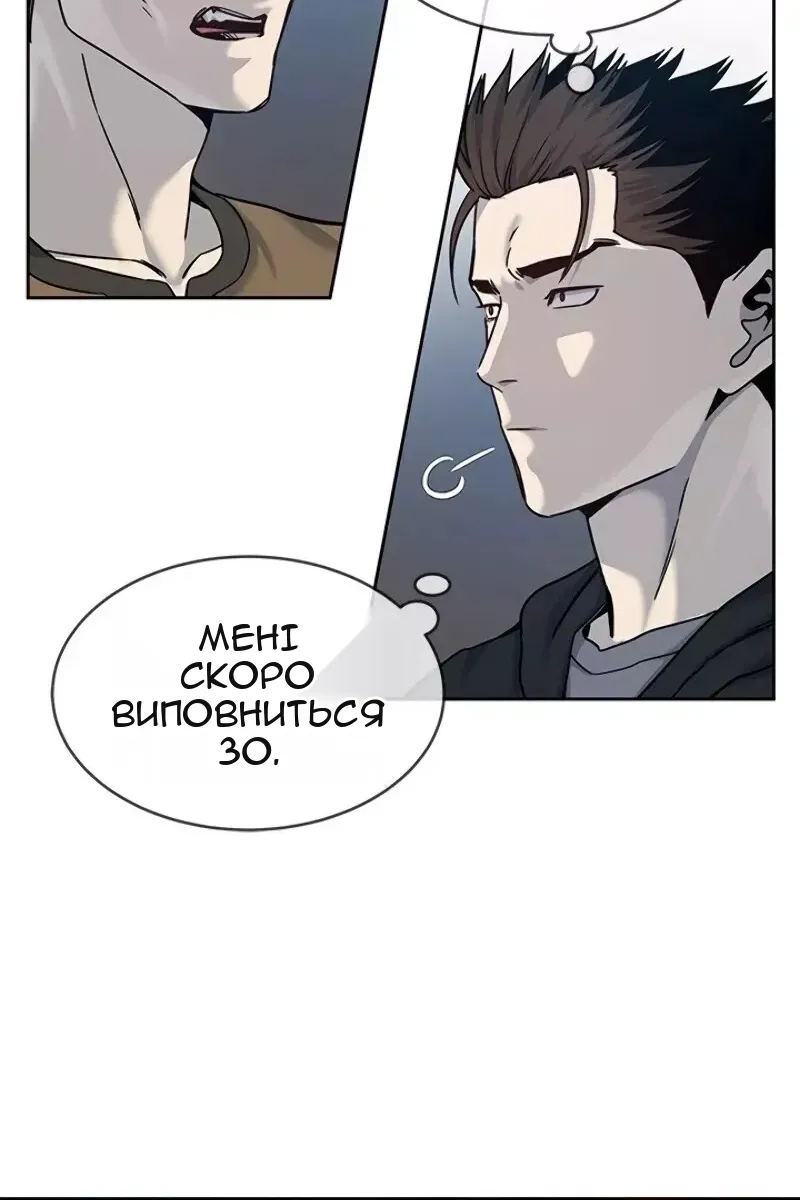 Сторінка 67