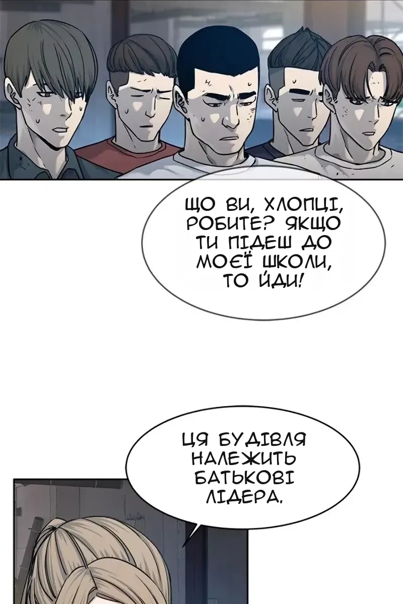 Сторінка 68