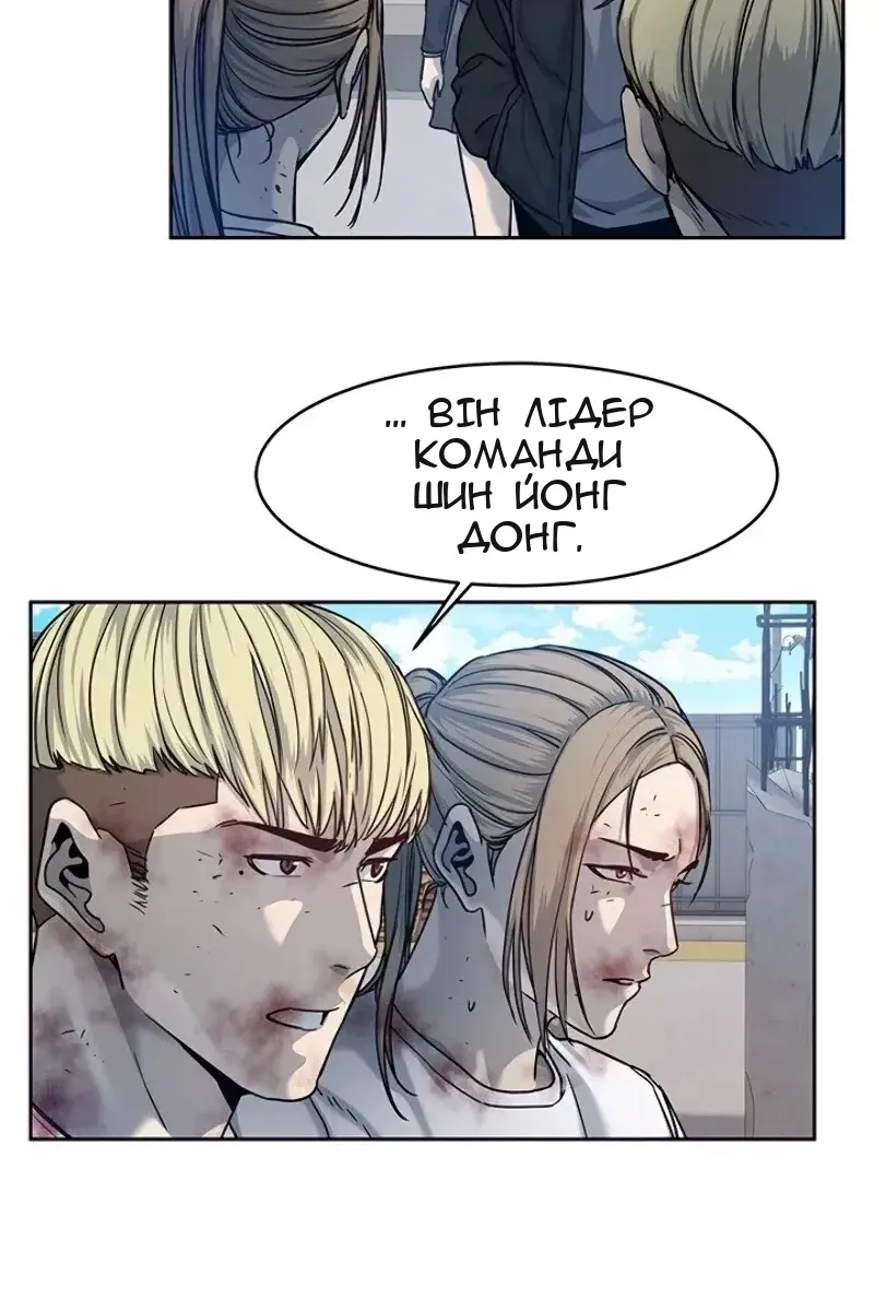 Сторінка 70