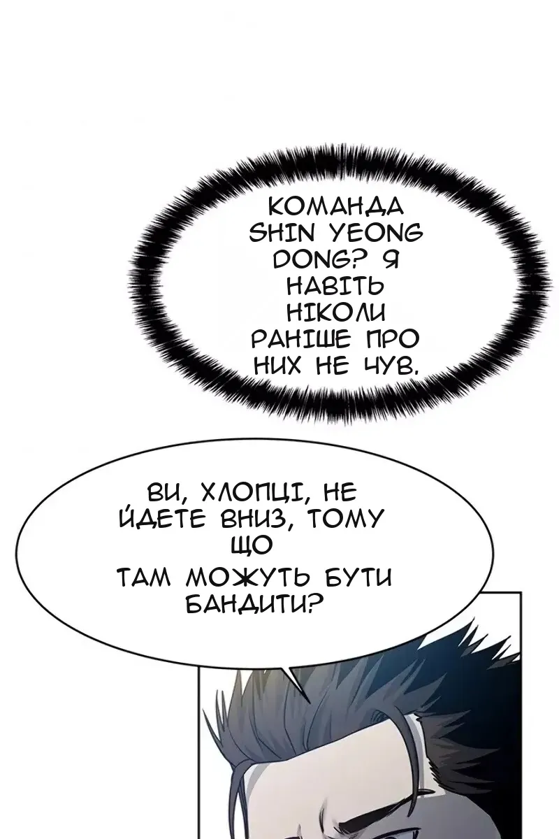 Сторінка 71