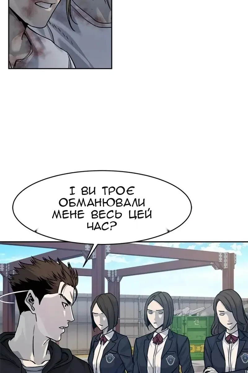 Сторінка 73