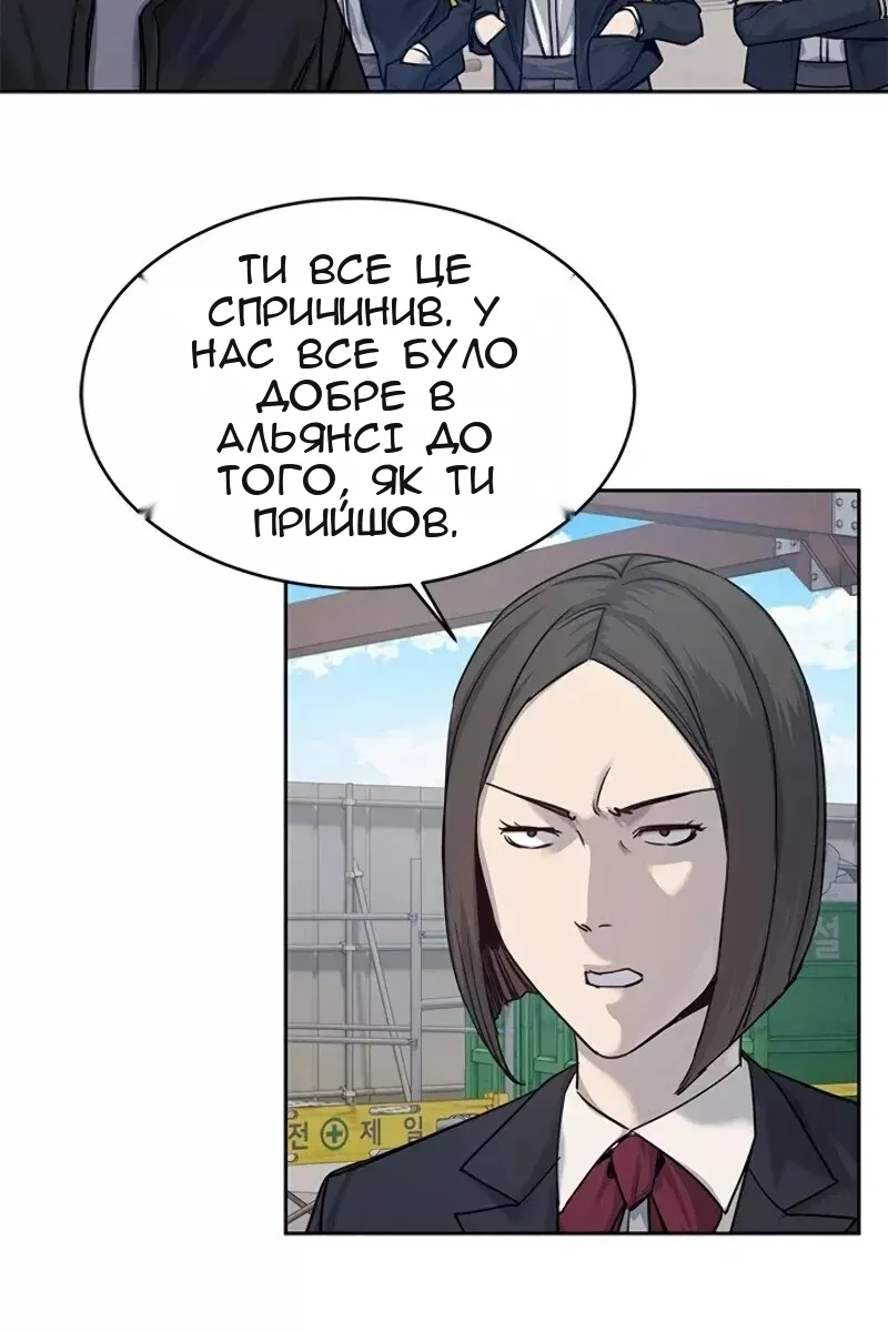 Сторінка 74