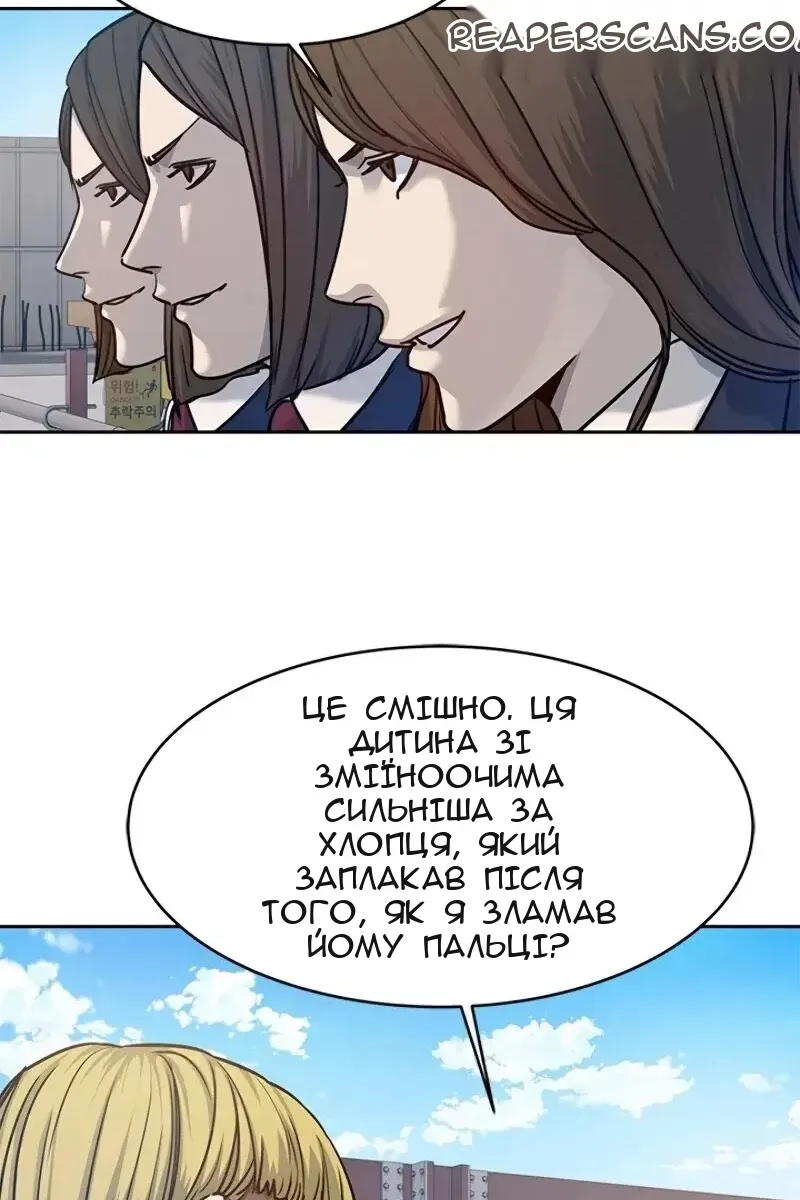 Сторінка 76