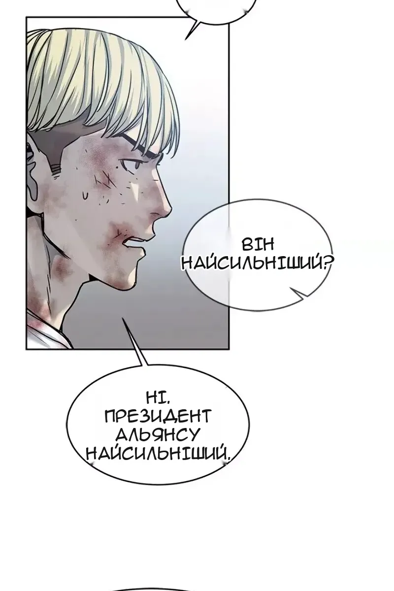 Сторінка 78