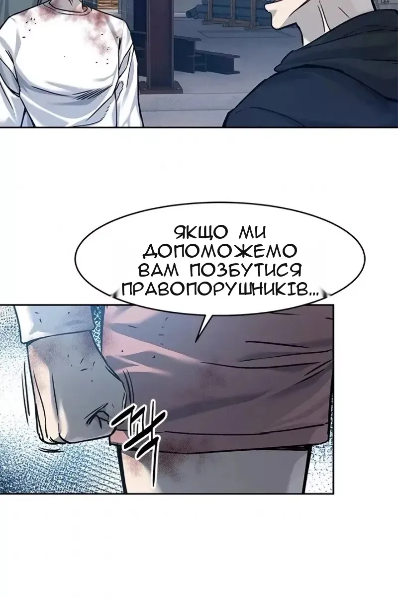 Сторінка 81